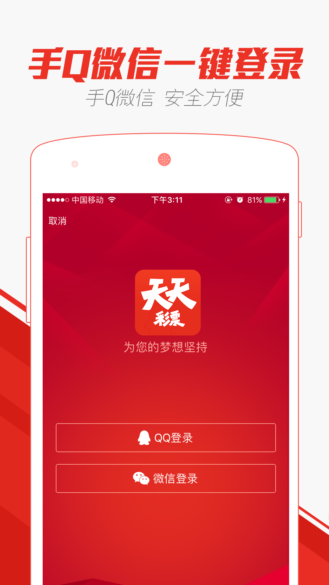 澳门天天彩期期精准，揭秘彩票背后的秘密策略与运气并存，澳门天天彩期期精准揭秘，彩票背后的策略与运气共存之道
