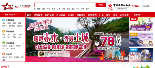 云南旅行社哪家好，深度解析与开云（中国），云南旅行社深度解析与开云（中国），哪家旅行社更好？