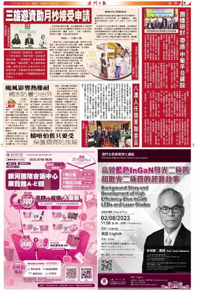 澳门全年免费资料，探索与解析，澳门全年免费资料解析与探索