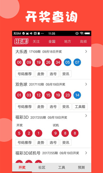 澳门全年免费资料，探索与解析，澳门全年免费资料解析与探索