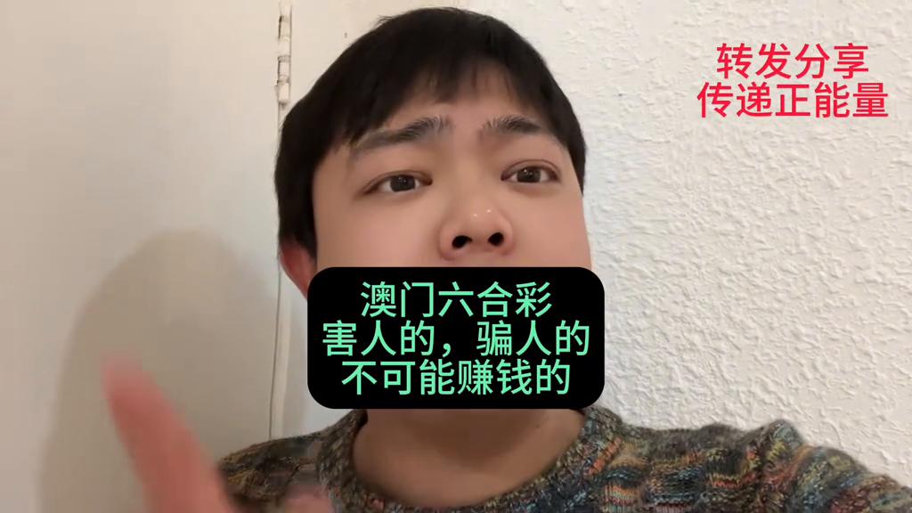 澳门六开彩一天开奖结果及其背后的故事，澳门六开彩开奖背后的秘密与故事揭晓