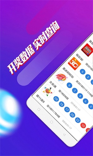 澳门四肖八码期期准与四肖软件的优势解析，澳门四肖八码期期准与四肖软件优势解析