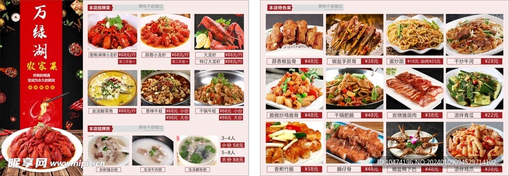 饭店经典菜款之百味盛宴，探寻百款菜名背后的故事与魅力，探寻百款经典菜名背后的故事与魅力，饭店百味盛宴探秘之旅