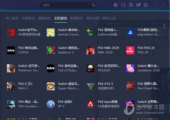 新澳门六开奖结果记录第267期深度解析，澳门六开奖结果第267期深度解析报告