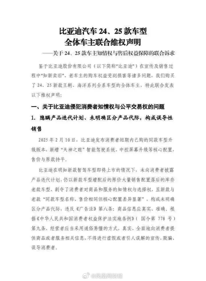 比亚迪事件最新情况深度解析，比亚迪事件最新进展深度解析