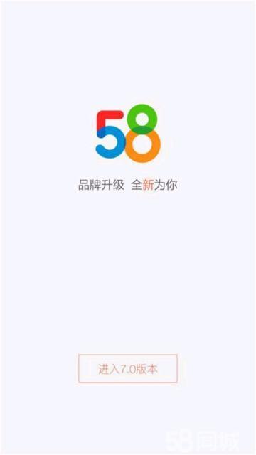 探索与发现，深入了解58本地版，深入了解58本地版，探索与发现之旅