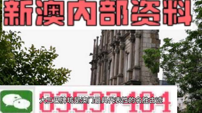 澳门最快最精准资料大全，探索与解析，澳门最新精准资料大全，探索与深度解析
