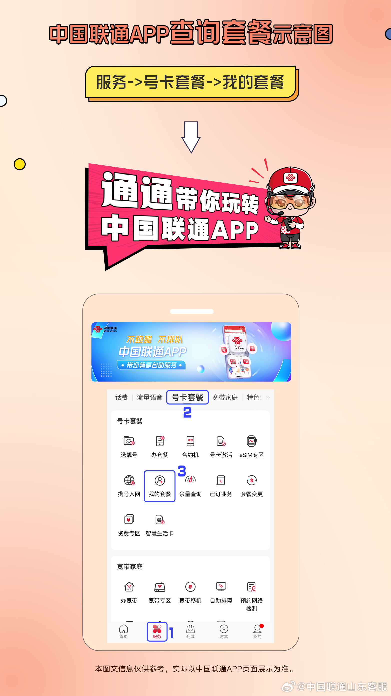 揭秘管家一肖，探寻百分之百准确的秘密，揭秘管家一肖，百分之百准确的秘密探寻