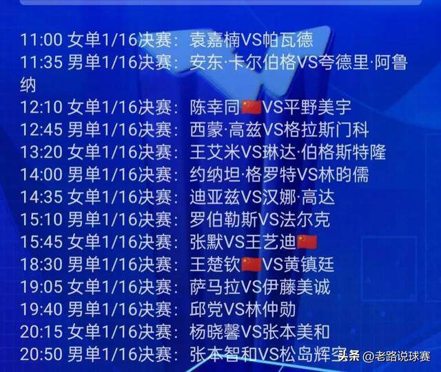 澳门最快开奖时间
