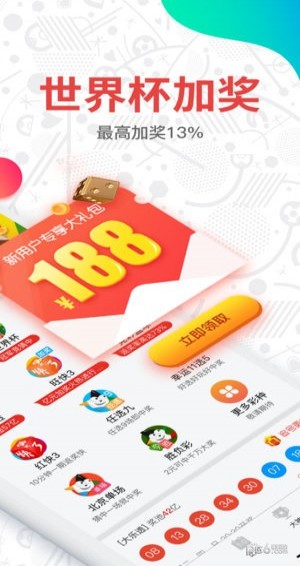 揭秘澳门彩开奖结果，历史与未来的交汇点（2023年最新分析），澳门彩开奖结果深度解析，历史交汇点与未来趋势展望（2023最新分析）