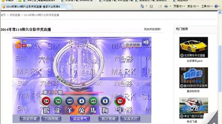 澳门六和彩的开奖结果，今天的历史与未来，澳门六和彩今日开奖结果，历史与未来的交汇点