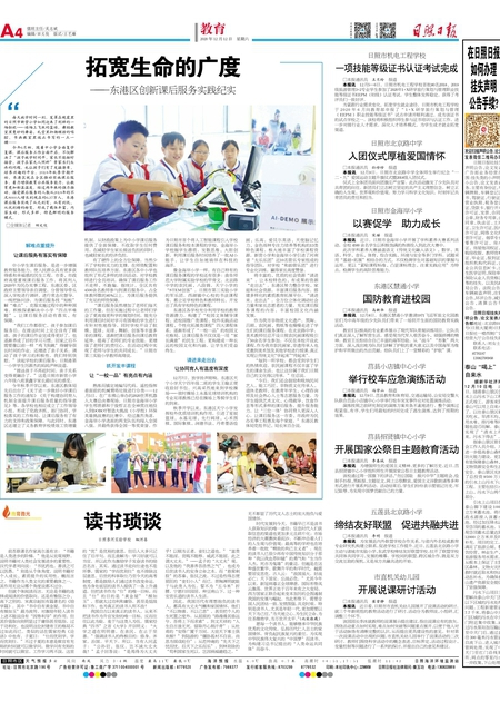 管家婆必出一肖一码一中一开——揭秘彩票背后的秘密，揭秘彩票背后的秘密，管家婆必出一肖一码一中一开真相大揭秘