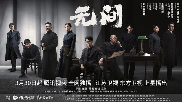 无间电视剧全集40集免费观看，深度解析与观感分享，无间电视剧全集深度解析与观感分享，免费观看40集精彩剧情