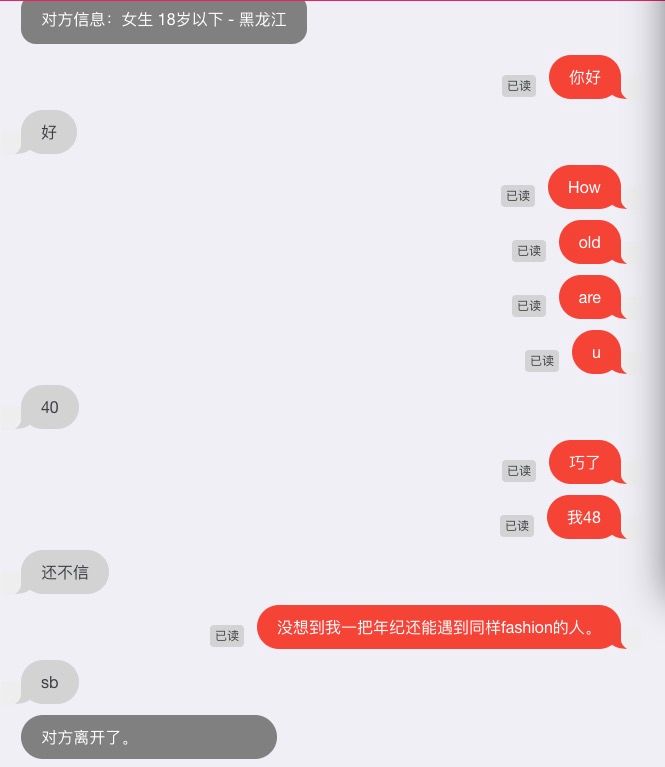 匿名匹配聊天网站，探索现代社交新领域，匿名匹配聊天网站，现代社交新领域的探索之旅