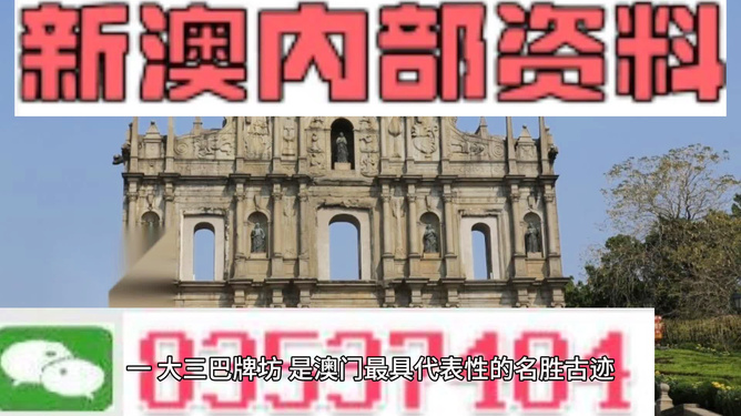 澳门最真正最准最快资料，探索真实与速度的交汇点，澳门真正准快资料，真实与速度的交汇探索