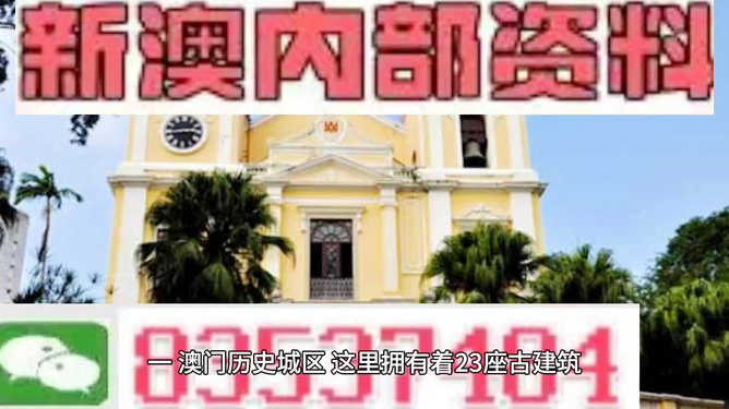 澳门最真正最准最快资料，探索真实与速度的交汇点，澳门真正准快资料，真实与速度的交汇探索