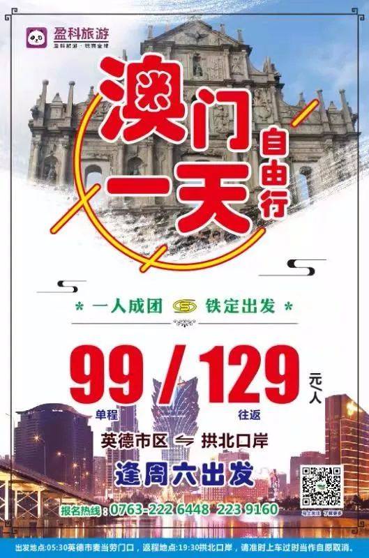 澳门三肖三码期期准免费——揭秘彩票预测的真相，澳门三肖三码期期准免费，彩票预测真相揭秘