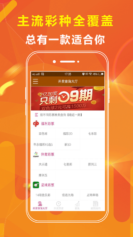 澳门六今天日开奖结果合分析，澳门六今天开奖结果深度分析