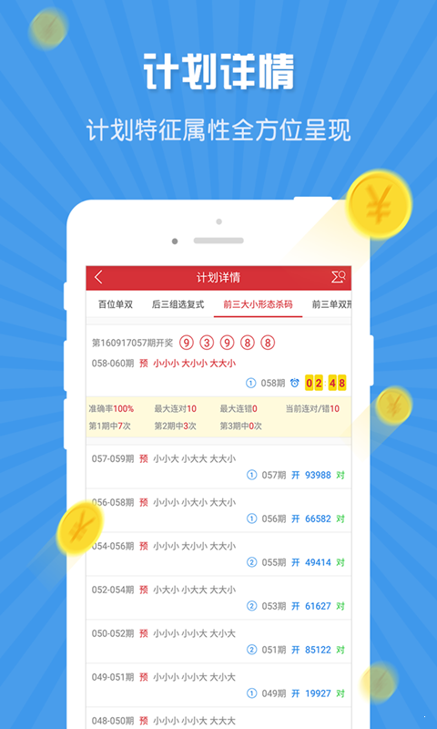 澳门一码一肖，100%准确预测的背后真相，澳门预测真相揭秘，一码一肖的准确率揭秘