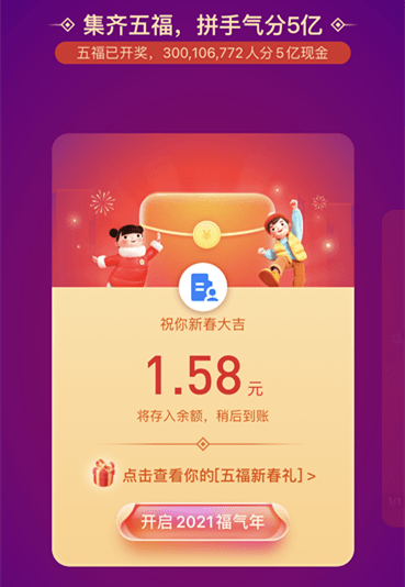 今日澳门六开彩开奖结果及背后故事，澳门今日六开彩开奖结果揭秘与背后故事探索