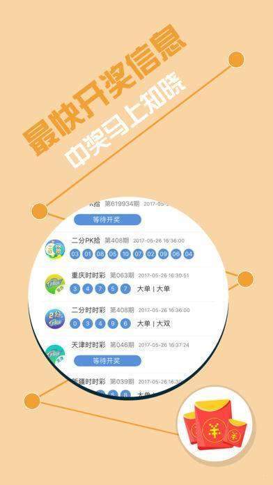 揭秘精准免费四肖预测——揭秘77777与88888的神秘面纱，揭秘精准免费四肖预测，神秘数字77777与88888背后的秘密面纱
