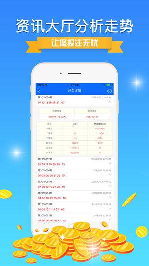 揭秘精准免费四肖预测——揭秘77777与88888的神秘面纱，揭秘精准免费四肖预测，神秘数字77777与88888背后的秘密面纱