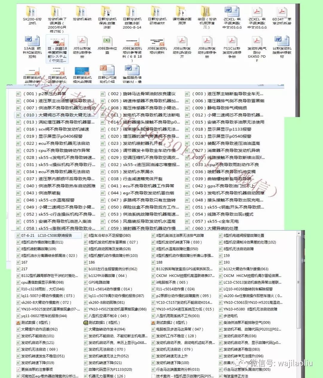 2024精准资料免费大全——一站式获取优质资源的指南，2024精准资料免费获取大全，优质资源一站式指南