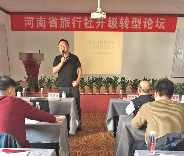 郑州旅行社线路报价，深度探索中原之美，郑州旅行社线路报价，深度探索中原美景之旅