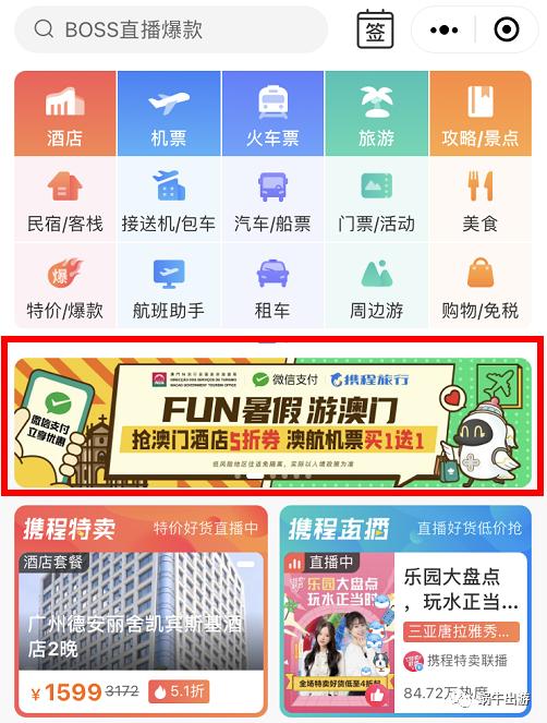 澳门最快开奖现场直播，体验真实的速度与激情，澳门最快开奖现场直播，速度与激情的实时体验