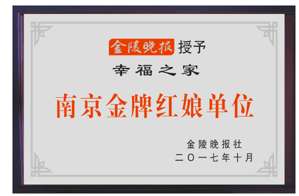 上海婚介机构
