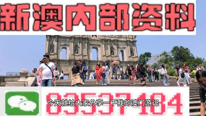 澳门最准的资料免费公开，探索与揭秘，澳门最准资料揭秘，免费公开探索指南