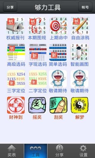 王中王免费资料大全料大全一一l，深度解析与探索，王中王资料大全深度解析与探索