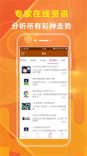 王中王免费资料大全料大全一一l，深度解析与探索，王中王资料大全深度解析与探索