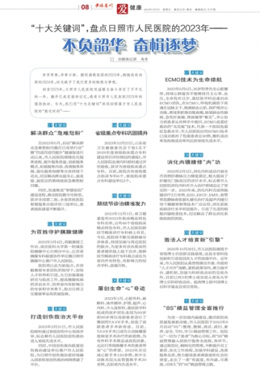 探索管家婆一肖一码一中，神秘预测背后的故事，揭秘管家婆一肖一码神秘预测背后的故事
