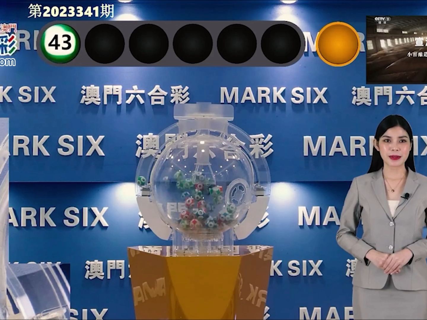 澳门开奖现场最快结果，揭秘彩票背后的秘密与激动人心的瞬间，澳门彩票开奖现场揭秘，秘密与激动人心的瞬间最快结果