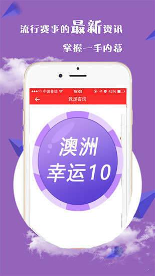 新澳2025今晚开奖资料详解，新澳2025今晚开奖资料全面解析