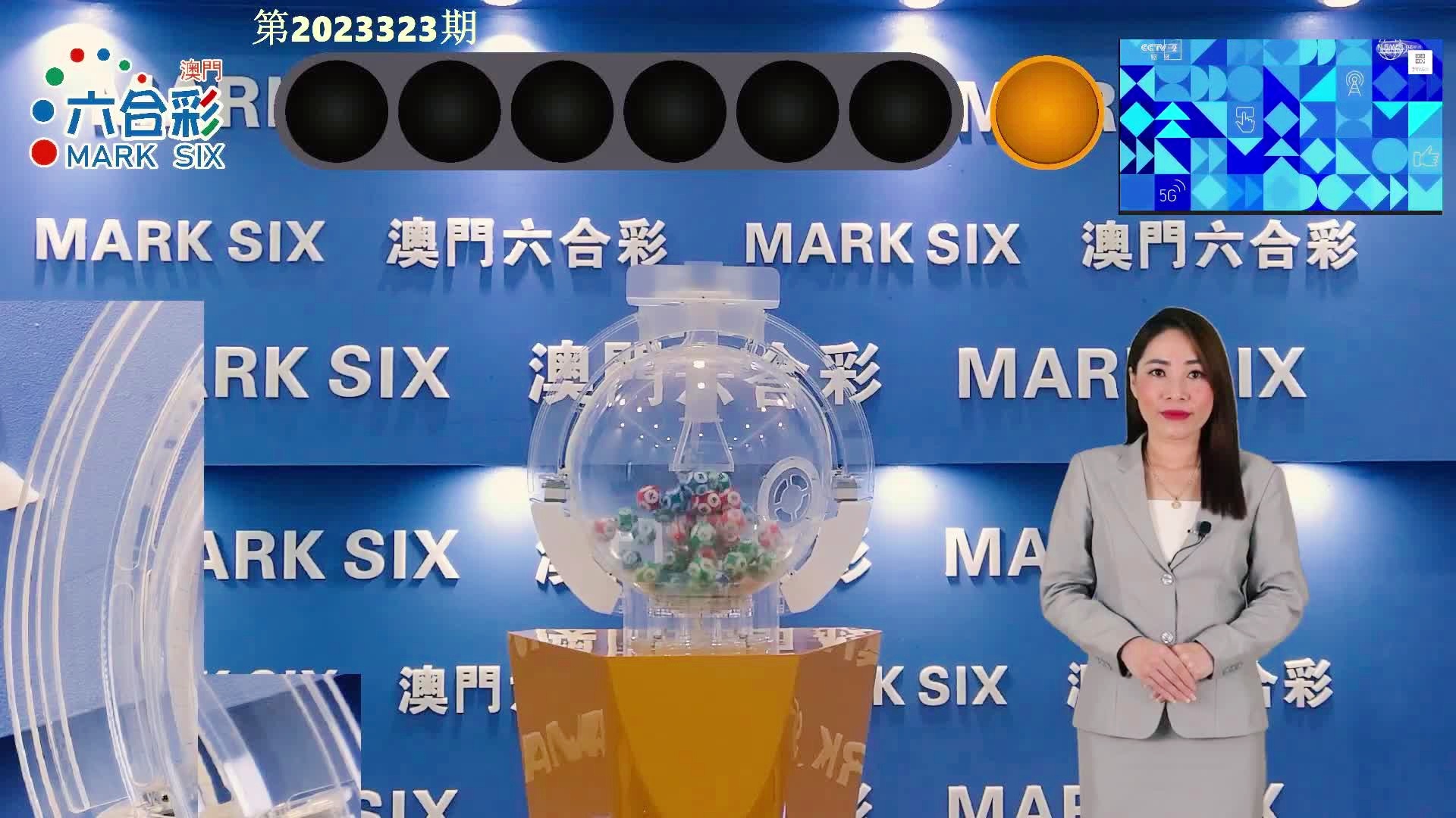 新澳门资料大全正版资料2023，探索与解读，新澳门资料大全正版解读 2023年探索版