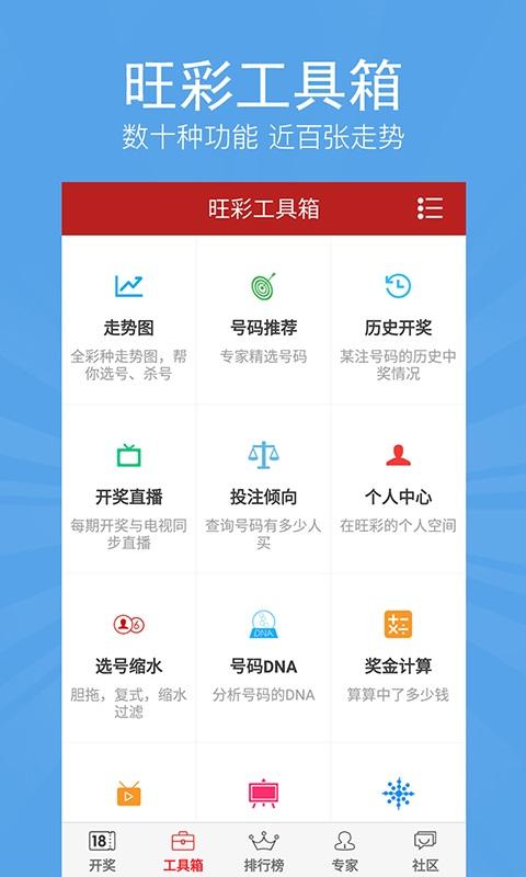 新老澳彩开奖结果历史记录查询，探索与解析，新老澳彩开奖结果历史记录详解，探索与解析