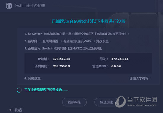 2023年澳门今晚开奖结果查询