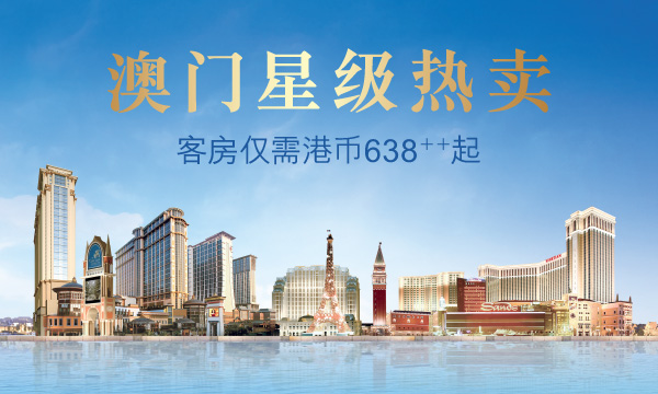 澳门最快开奖网www496，探索现代博彩的新纪元，澳门最快开奖网www496，现代博彩新纪元探索
