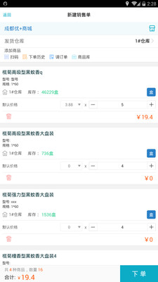 精准管家婆，更新时间的秘密与数字77777与88888的关联，精准管家婆，更新时间与神秘数字77777和88888的关联探究