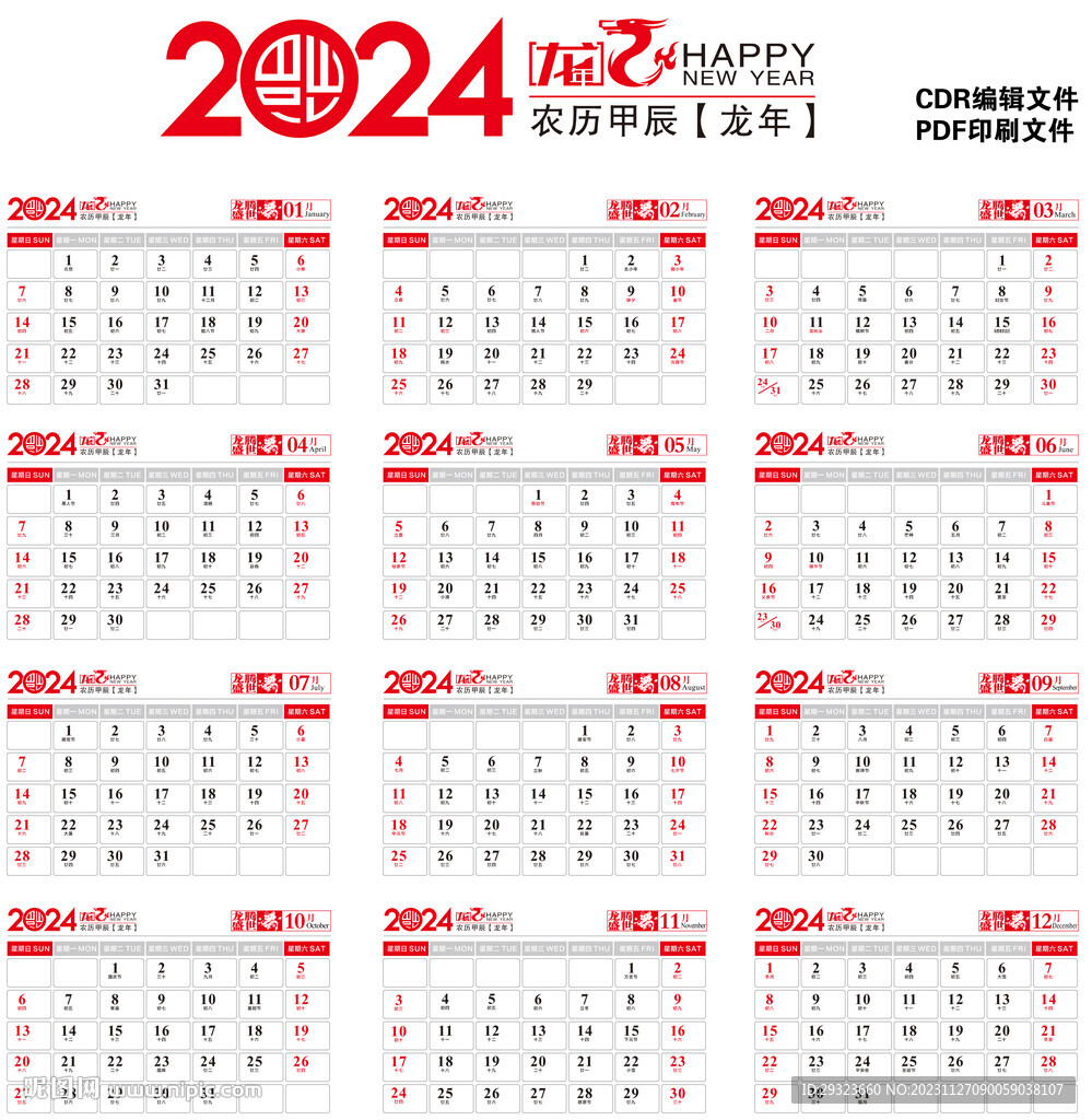 探索49图库，图片资料的世界，展望2024年的未来视界，探索49图库，展望2024年未来视界，图片资料的世界之旅