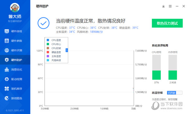 探索49图库，图片资料的世界，展望2024年的未来视界，探索49图库，展望2024年未来视界，图片资料的世界之旅