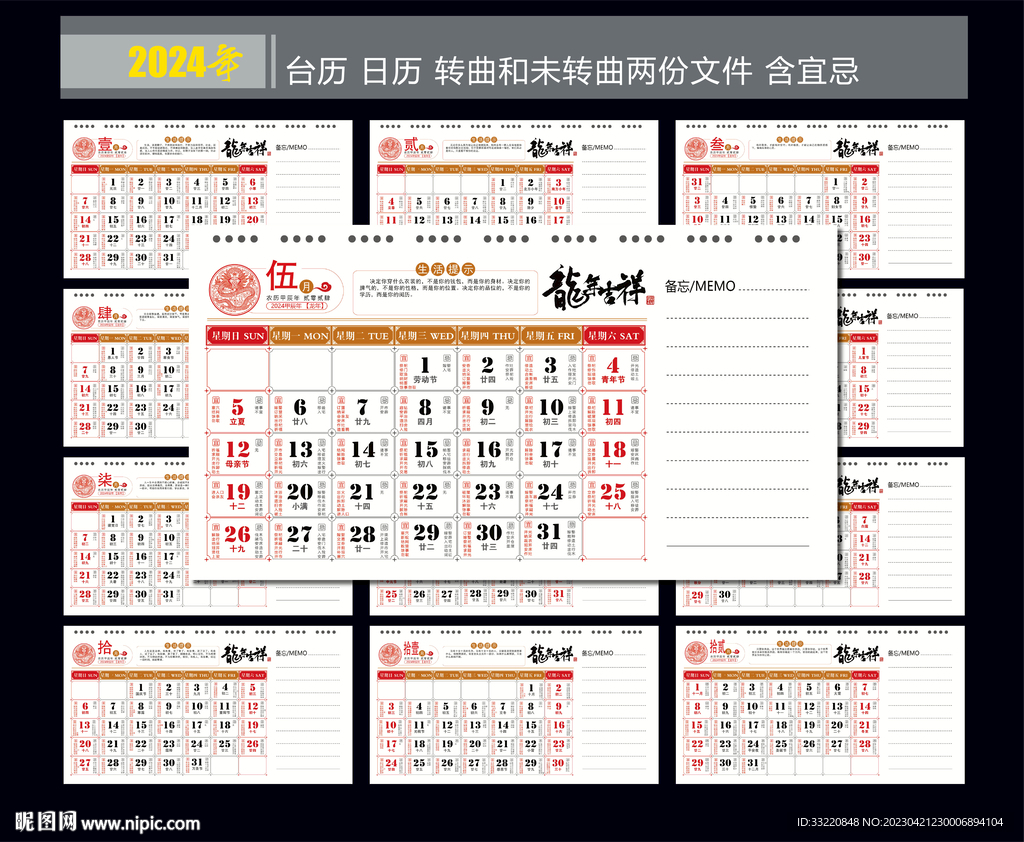 探索49图库，图片资料的世界，展望2024年的未来视界，探索49图库，展望2024年未来视界，图片资料的世界之旅