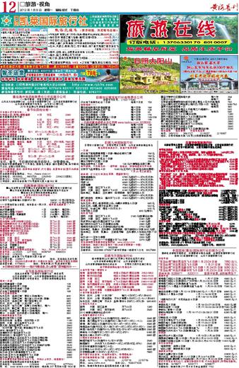 探索未来，2025新澳门天天开好彩，揭秘未来澳门彩票趋势，展望2025年天天好彩