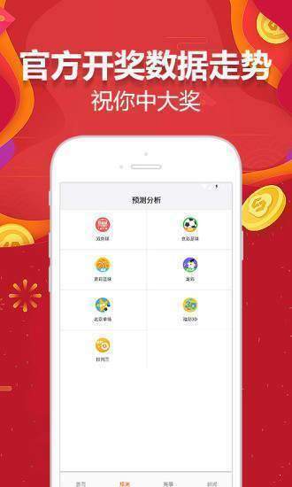 新澳天天开奖资料大全，最新开奖结果查询与下载，新澳天天开奖资料大全，最新开奖结果查询与下载服务