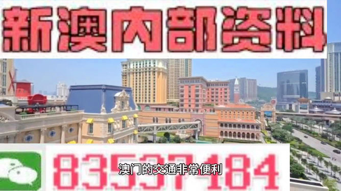 探索未来，解析2025新澳精准正版资料，揭秘未来蓝图，解析2025新澳精准正版资料探索
