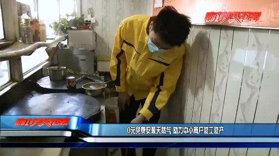 新奥最精准免费大全最新全面解析，新奥最精准免费大全全面深度解析
