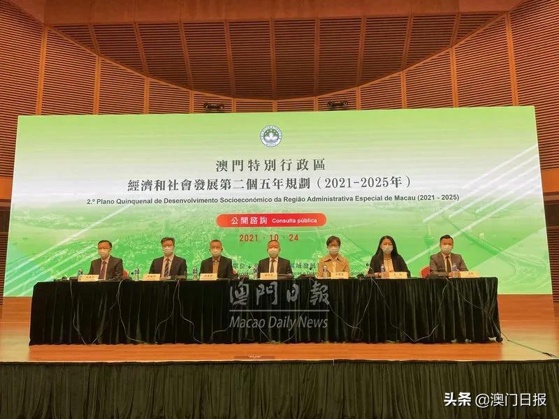 探索未来，2025新澳门正版免费资本车，探索未来，2025新澳门正版免费资本车展望