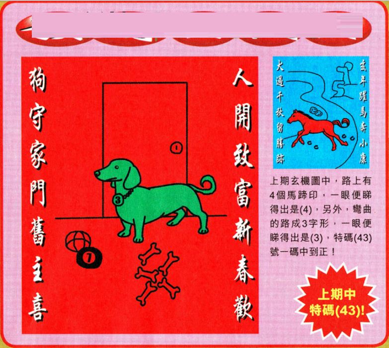 澳门特马今晚开奖结果揭晓，探索彩票背后的故事与影响，澳门特马今晚开奖结果揭晓，彩票背后的故事与深远影响揭秘